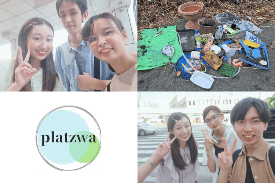 プラスチック問題と向き合う学生プラスチック団体platzwaの挑戦に迫る