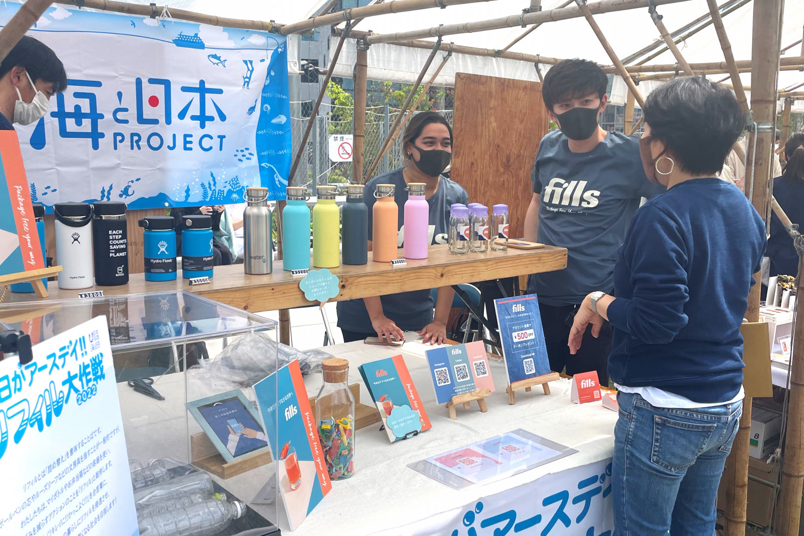 連携企業のイベント参加時の様子