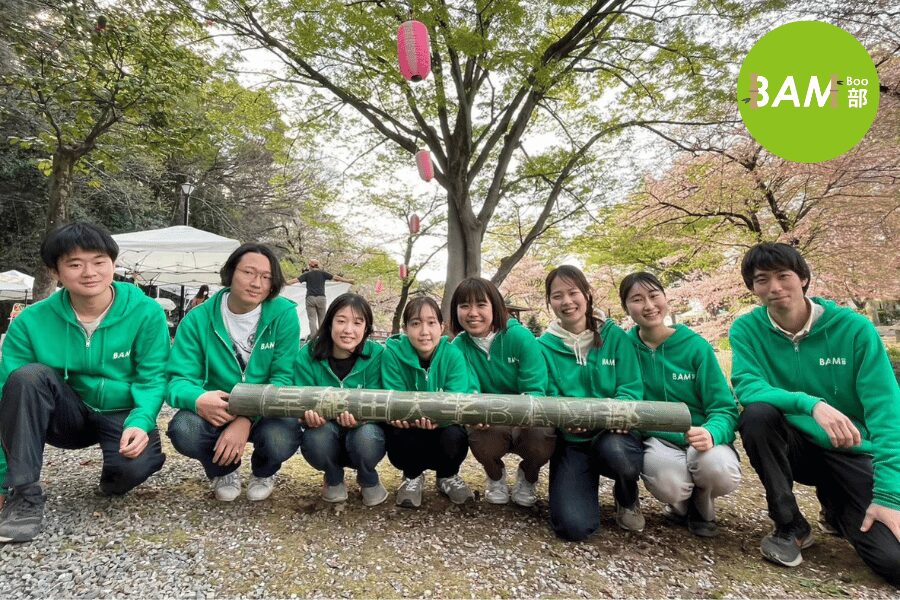 放置竹林問題への挑戦！学生団体BAM部の独自の取り組みをご紹介