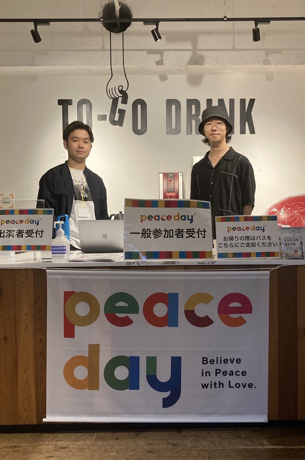今後の活動予定