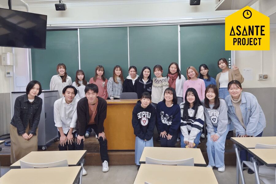 ASANTE PROJECTの活動とは？タンザニアに根ざす、大学生による国際協力プロジェクトの挑戦