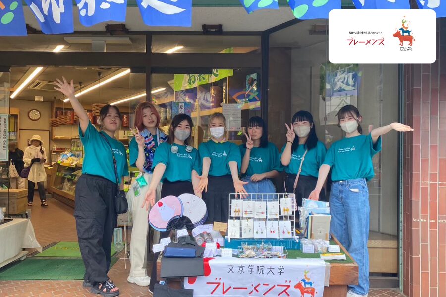 マーケティングとデザインを軸に被災地への復興支援！学生団体ブレーメンズの取り組みに迫る！